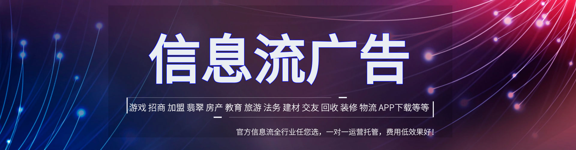石拐sem代理