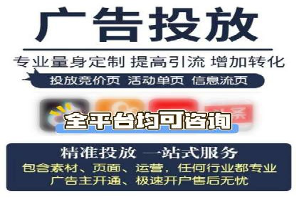案例解析：SEM百度竞价关键词优化策略